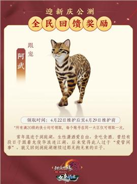 私服天龙八部字体补丁